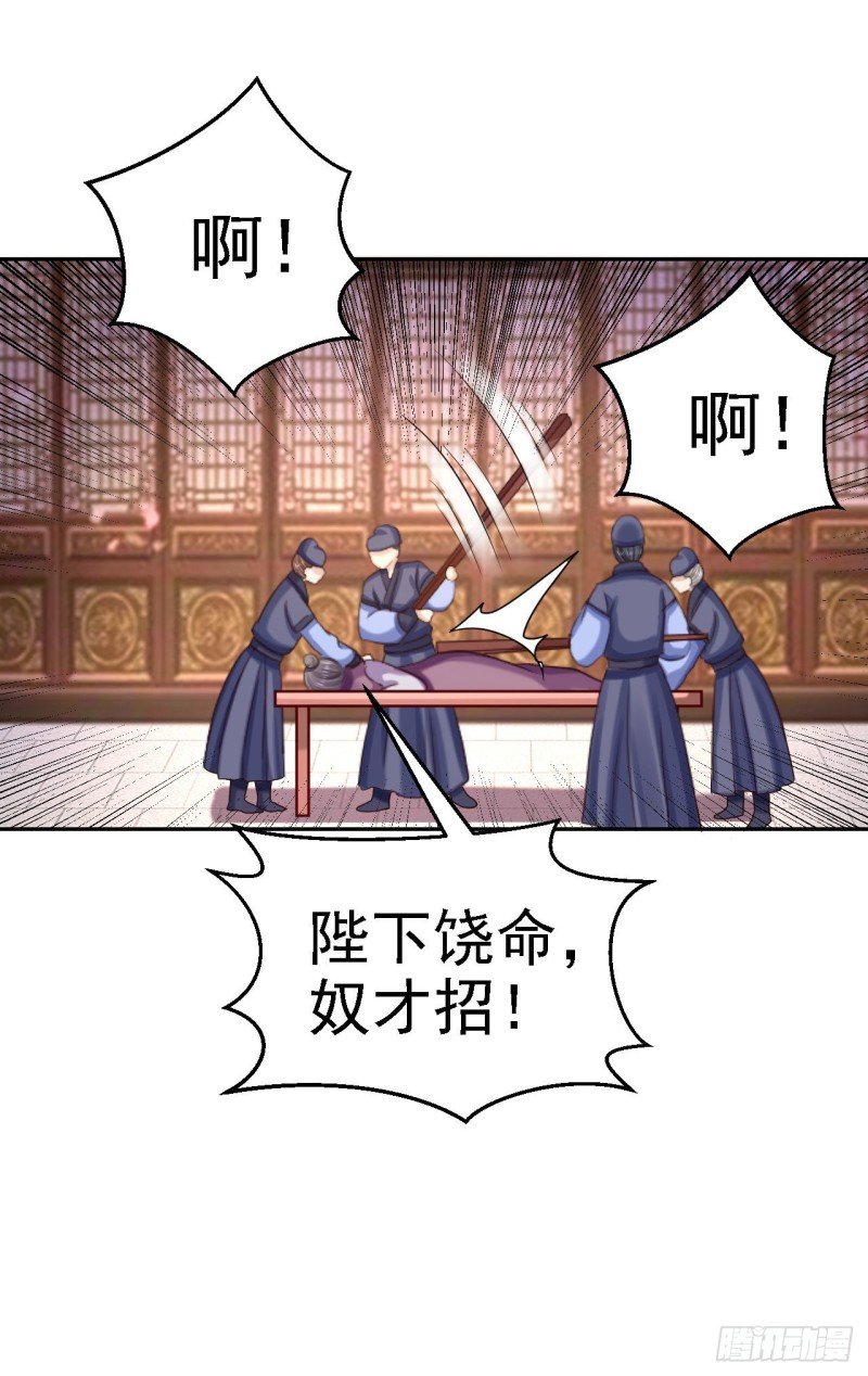 第79话 环环相扣