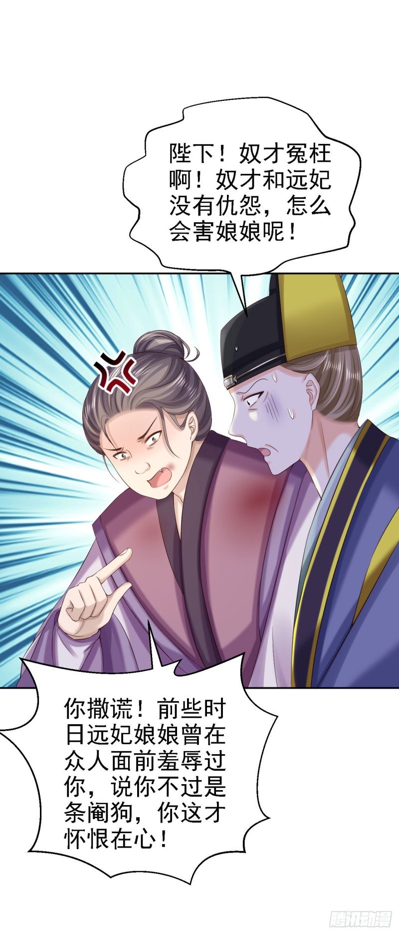 第79话 环环相扣