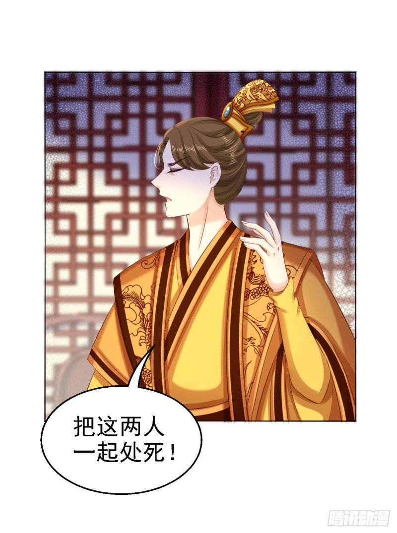 第80话 未曾有孕