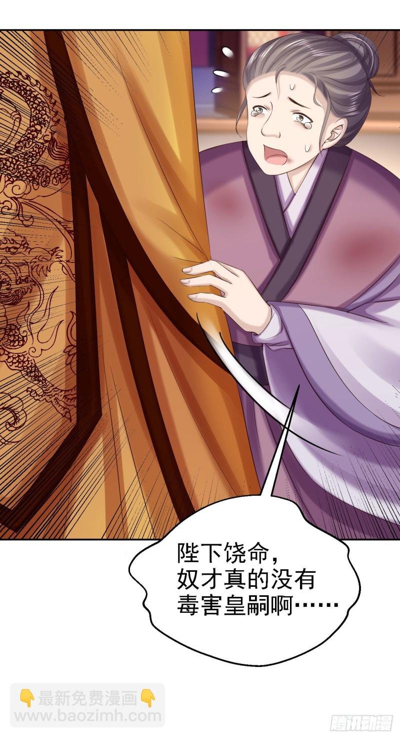 第80话 未曾有孕