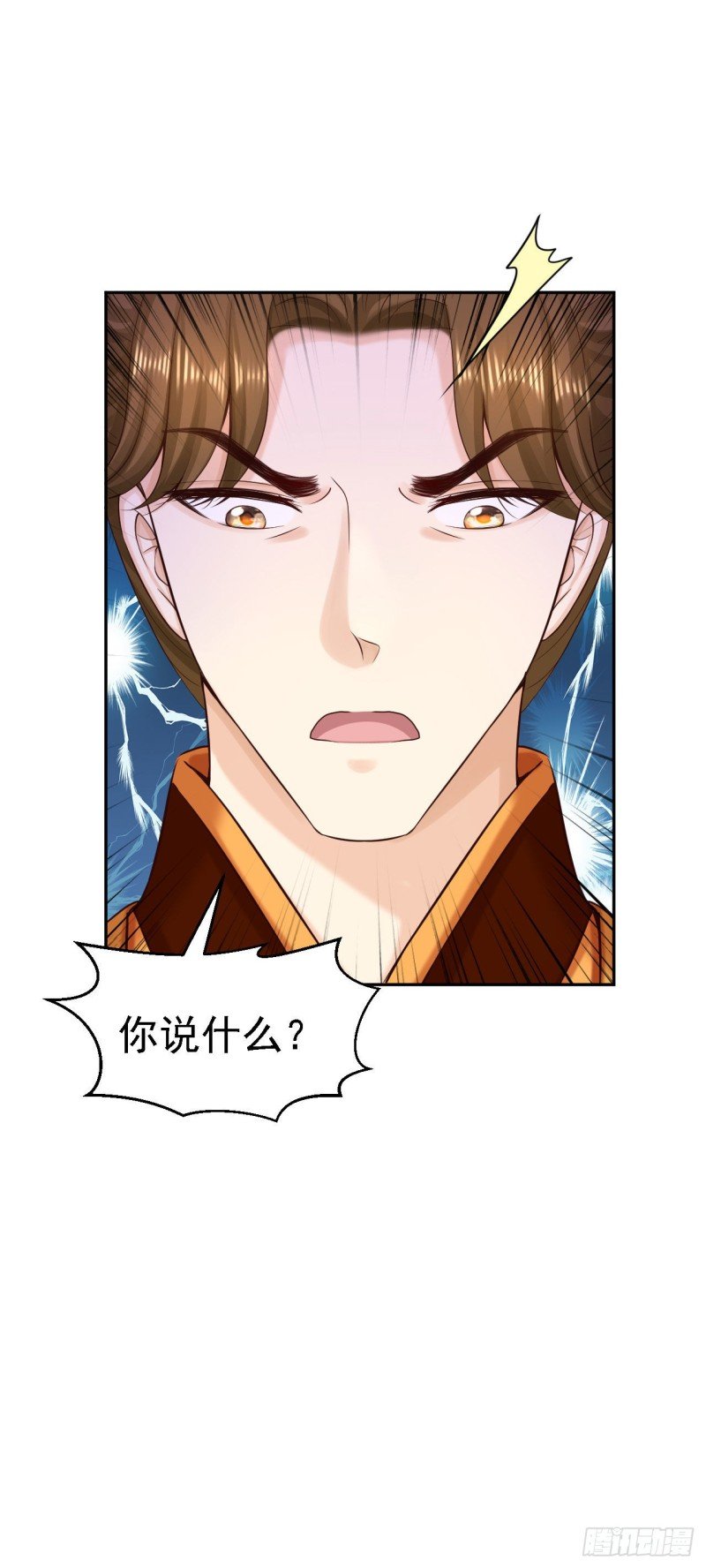第80话 未曾有孕