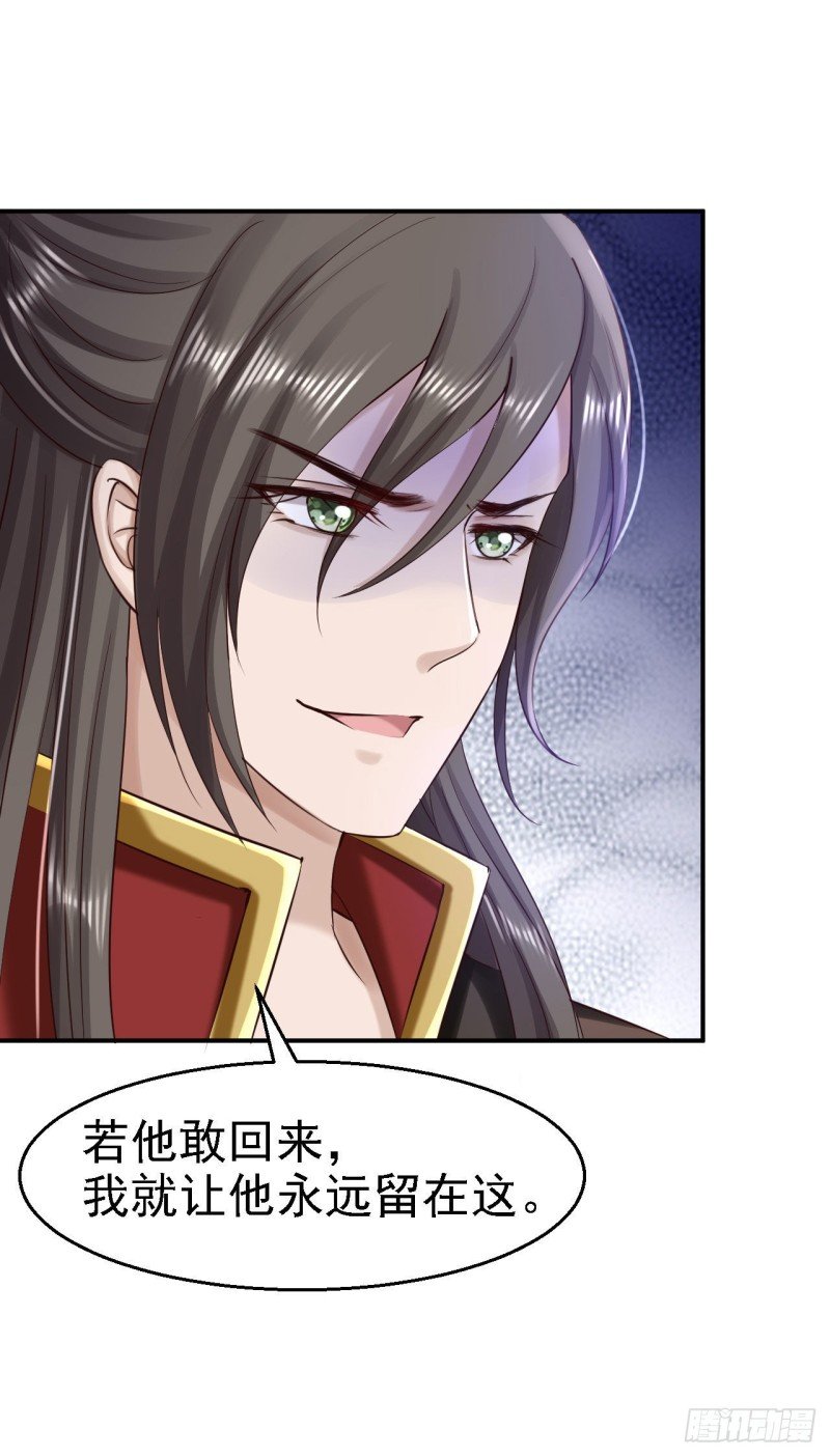第82话 送你个礼物