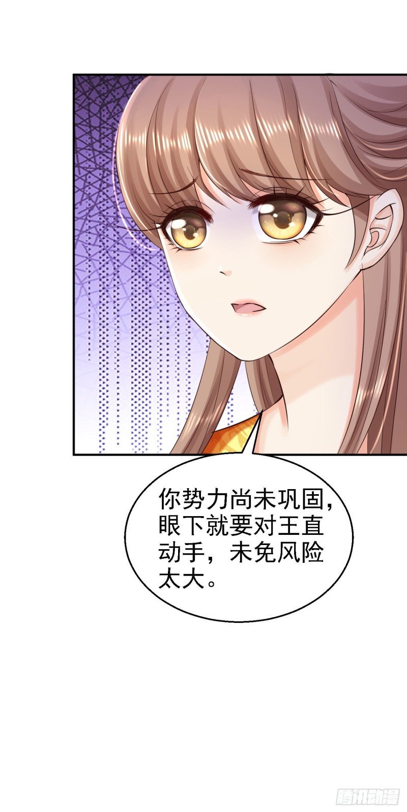 第82话 送你个礼物