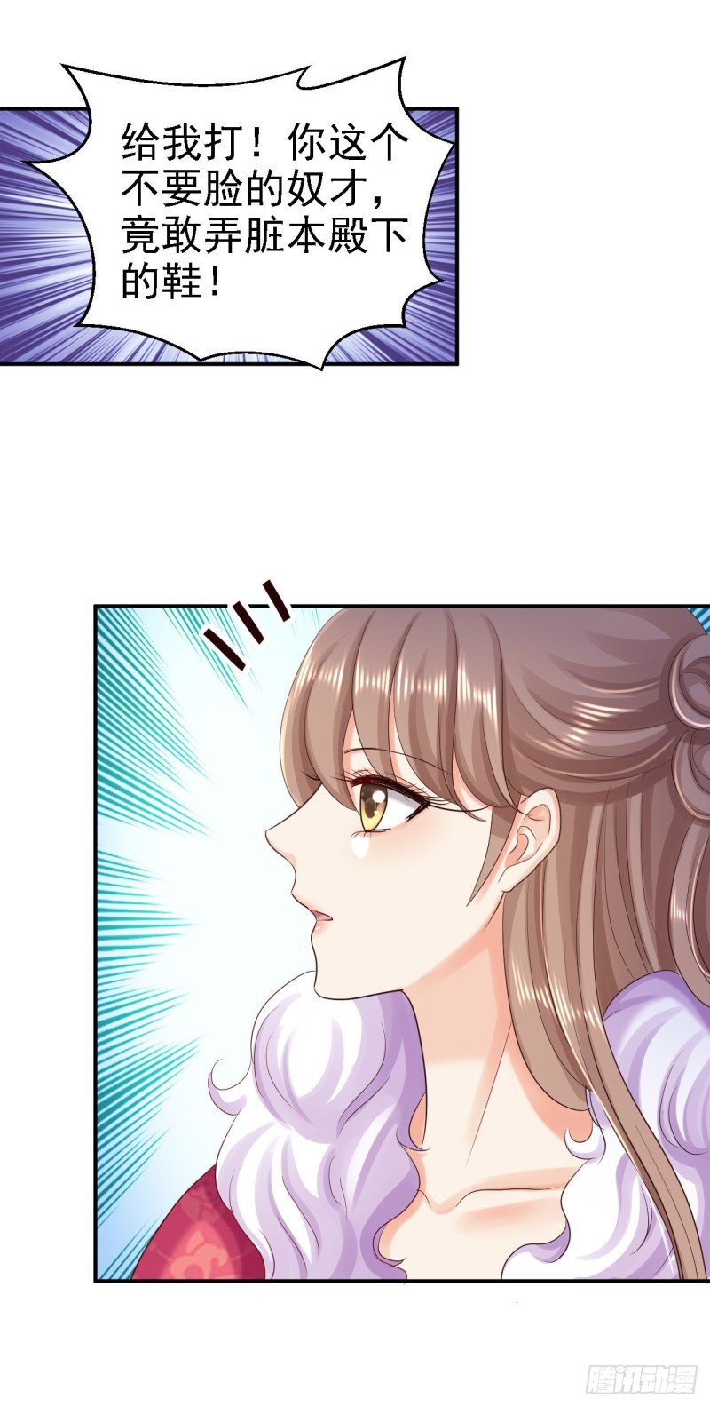 第82话 送你个礼物