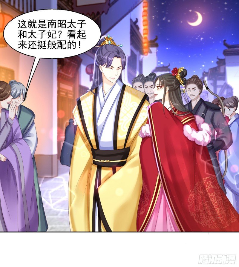 第83话 落衣失踪