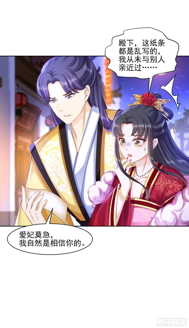 第83话 落衣失踪