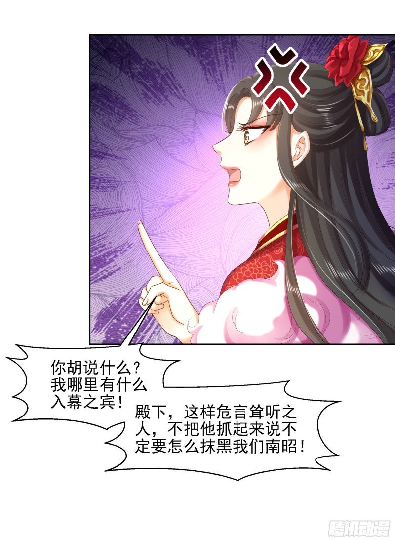 第83话 落衣失踪
