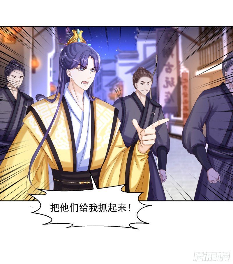 第83话 落衣失踪