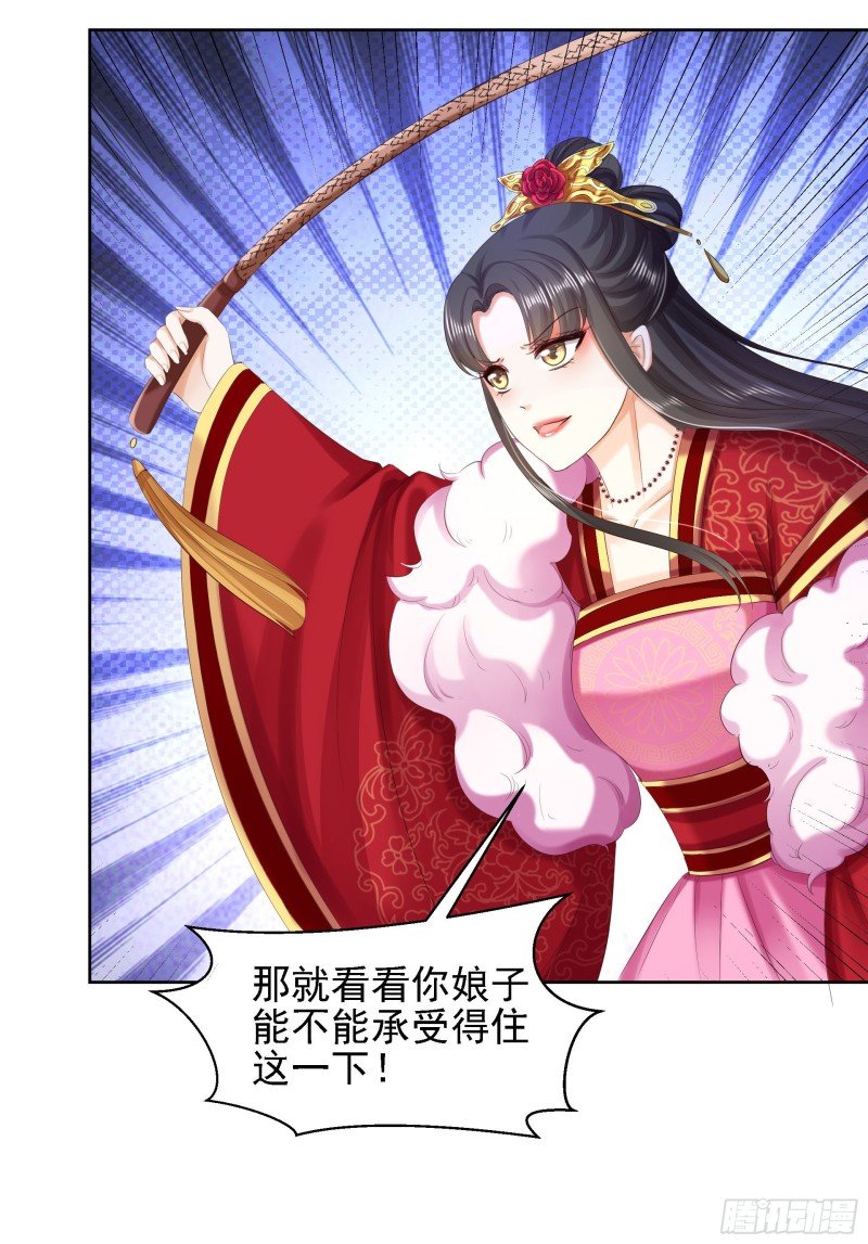 第83话 落衣失踪