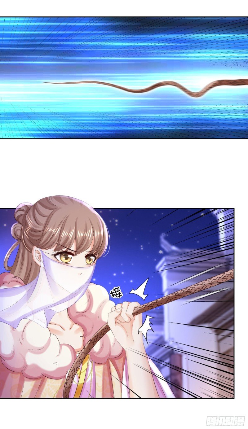 第83话 落衣失踪