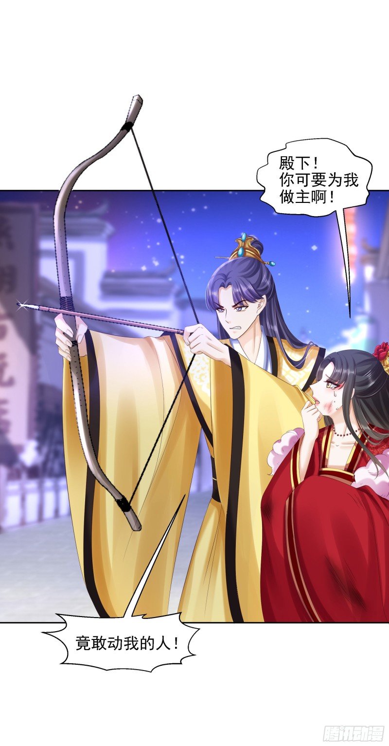 第83话 落衣失踪