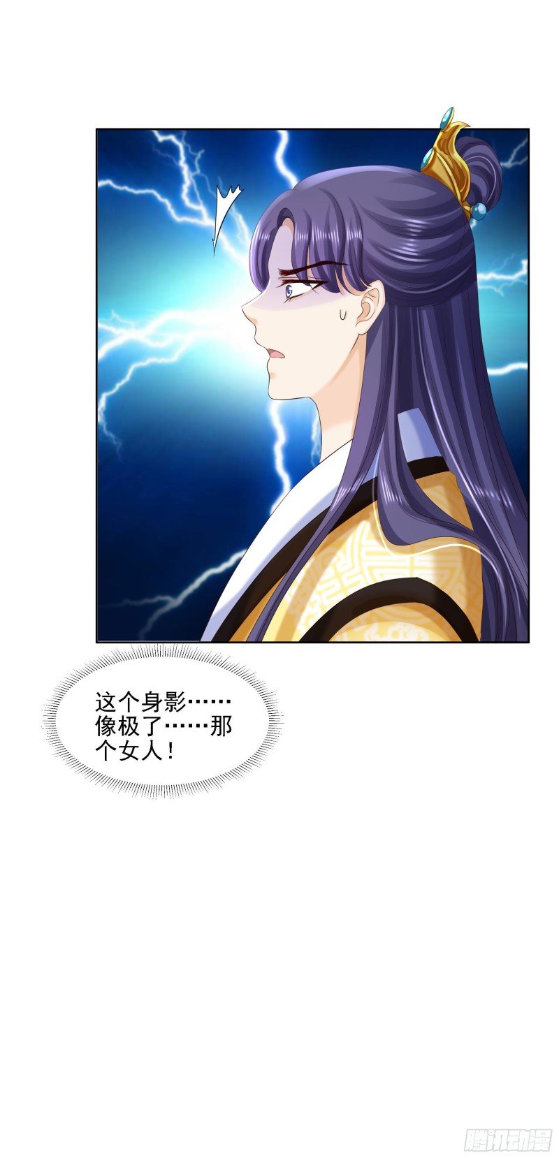 第83话 落衣失踪