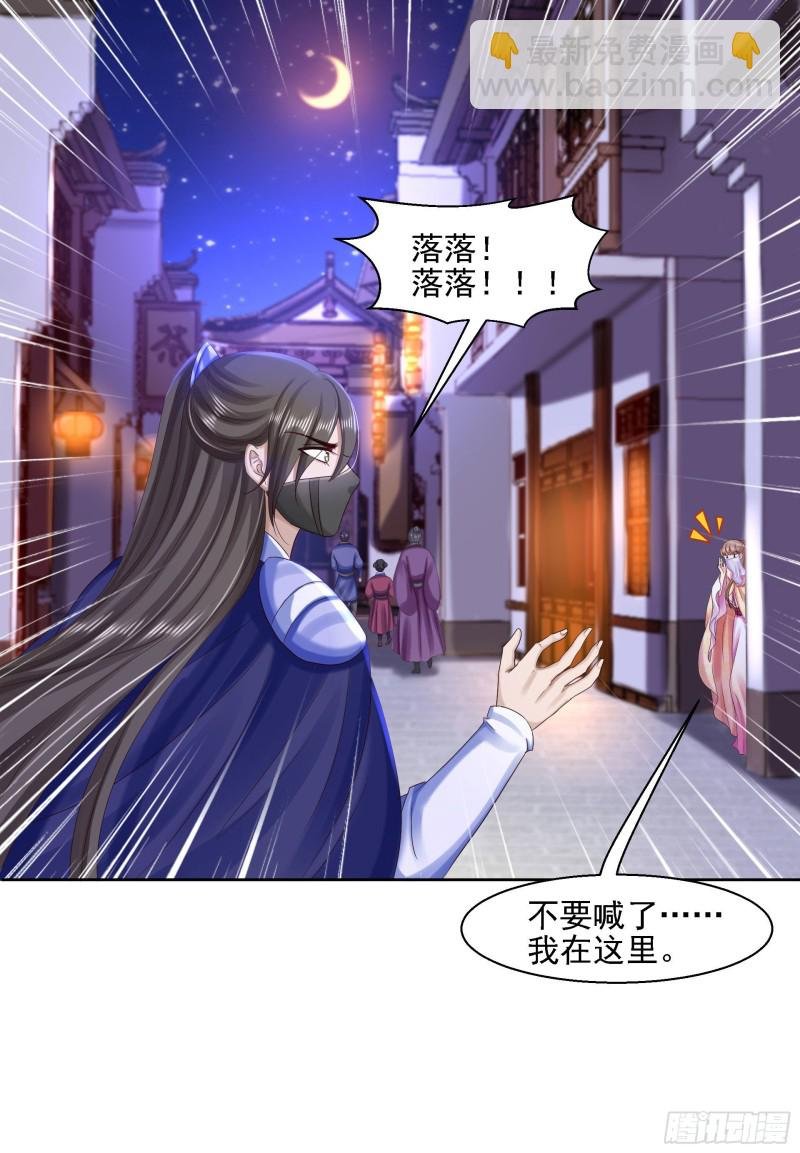 第84话 成亲