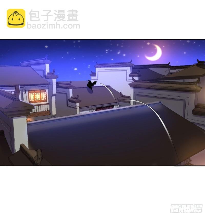 第84话 成亲