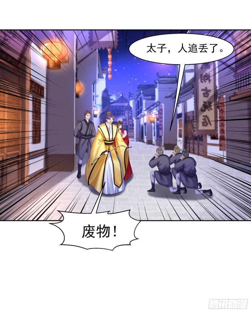第84话 成亲