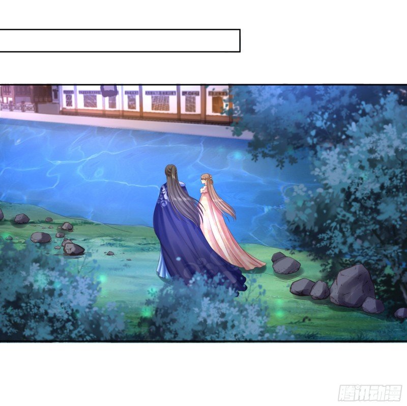 第84话 成亲