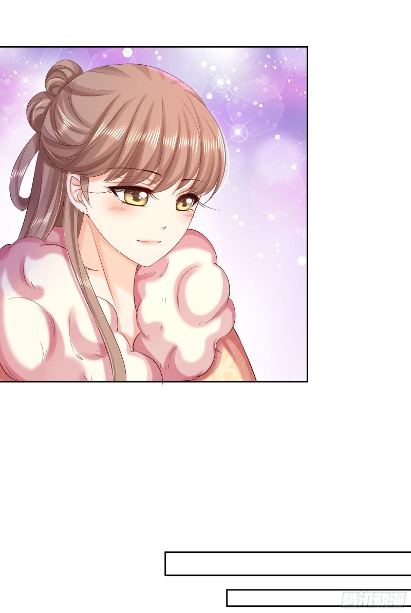 第84话 成亲
