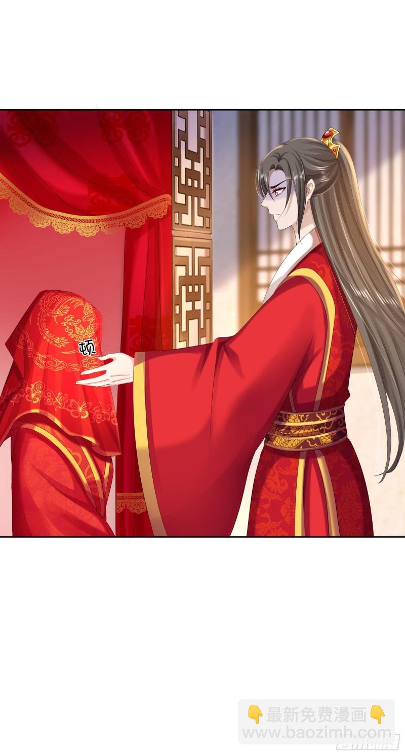 第84话 成亲