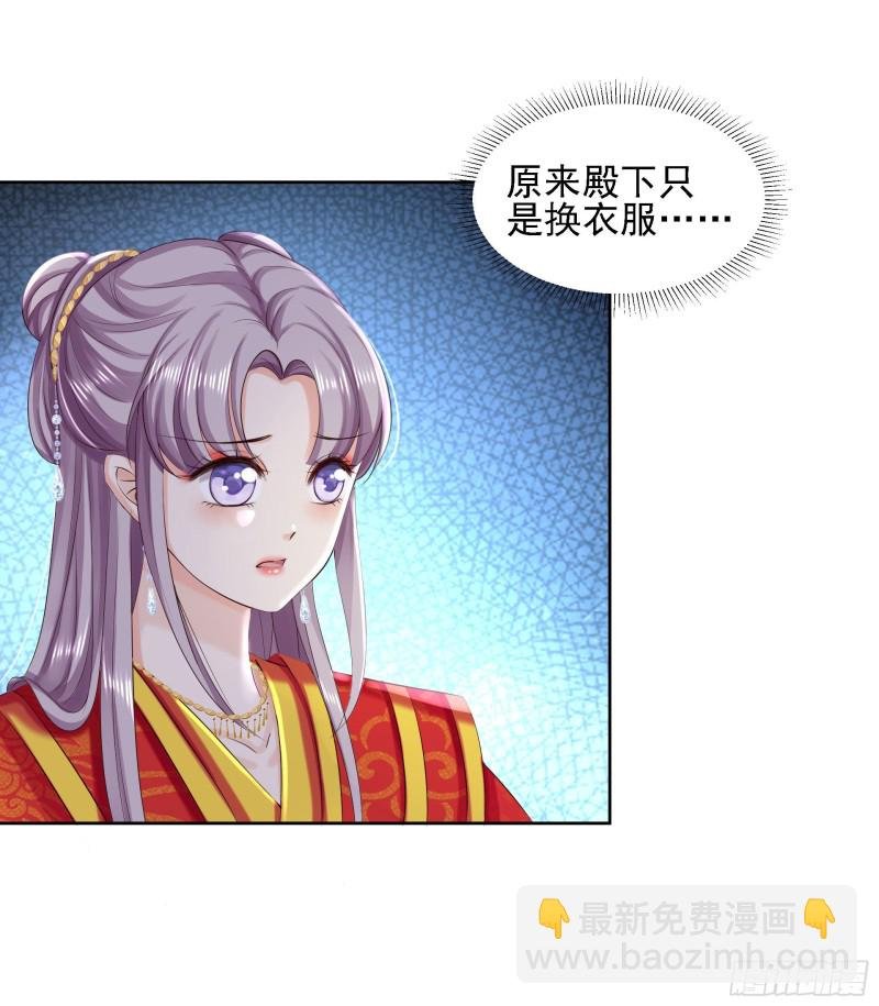 第85话 微服私访