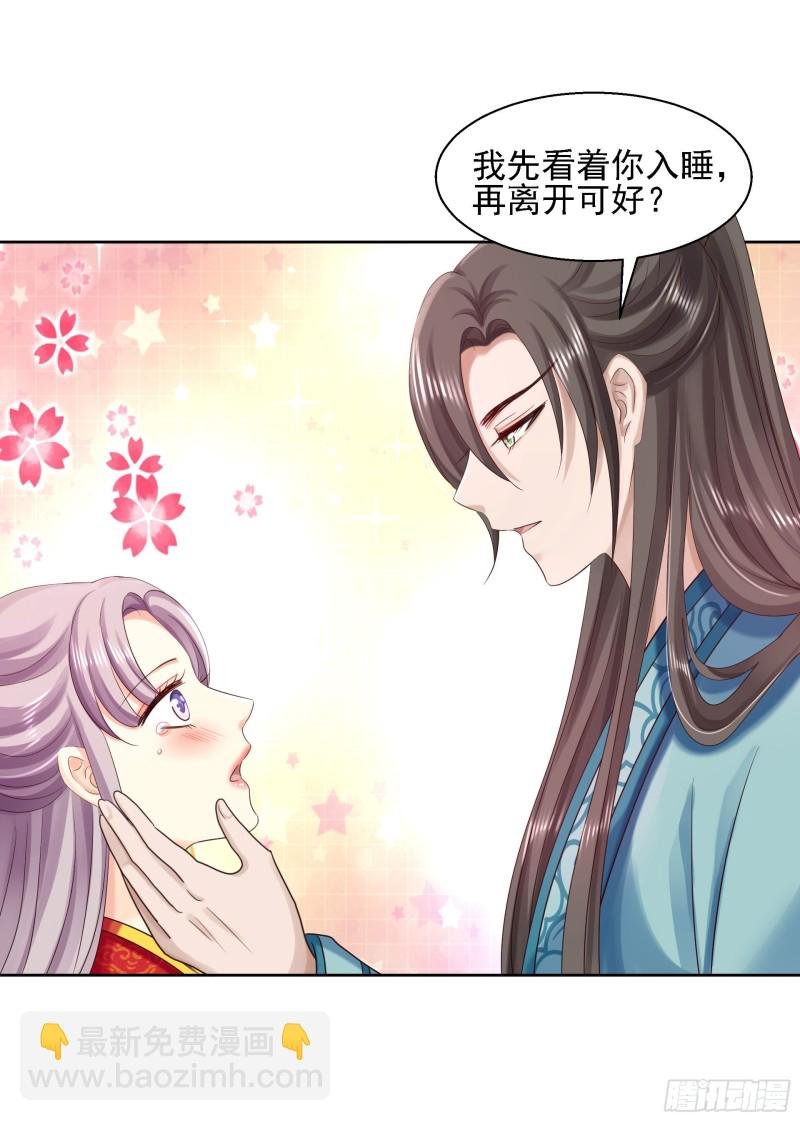 第85话 微服私访