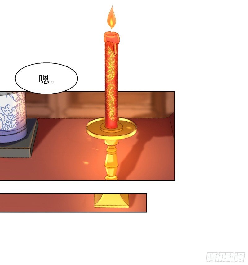 第85话 微服私访