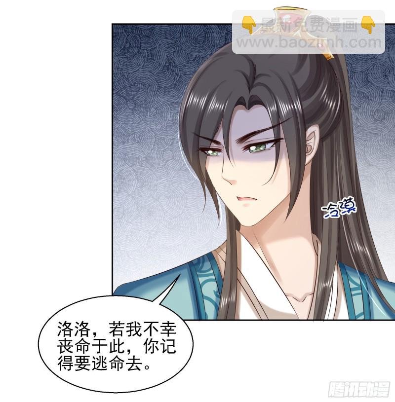 第85话 微服私访