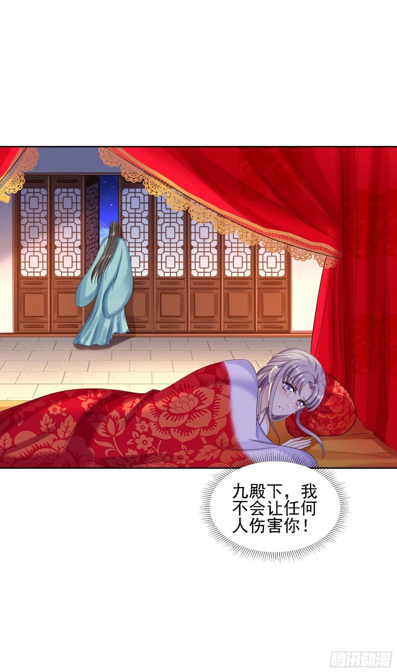第85话 微服私访