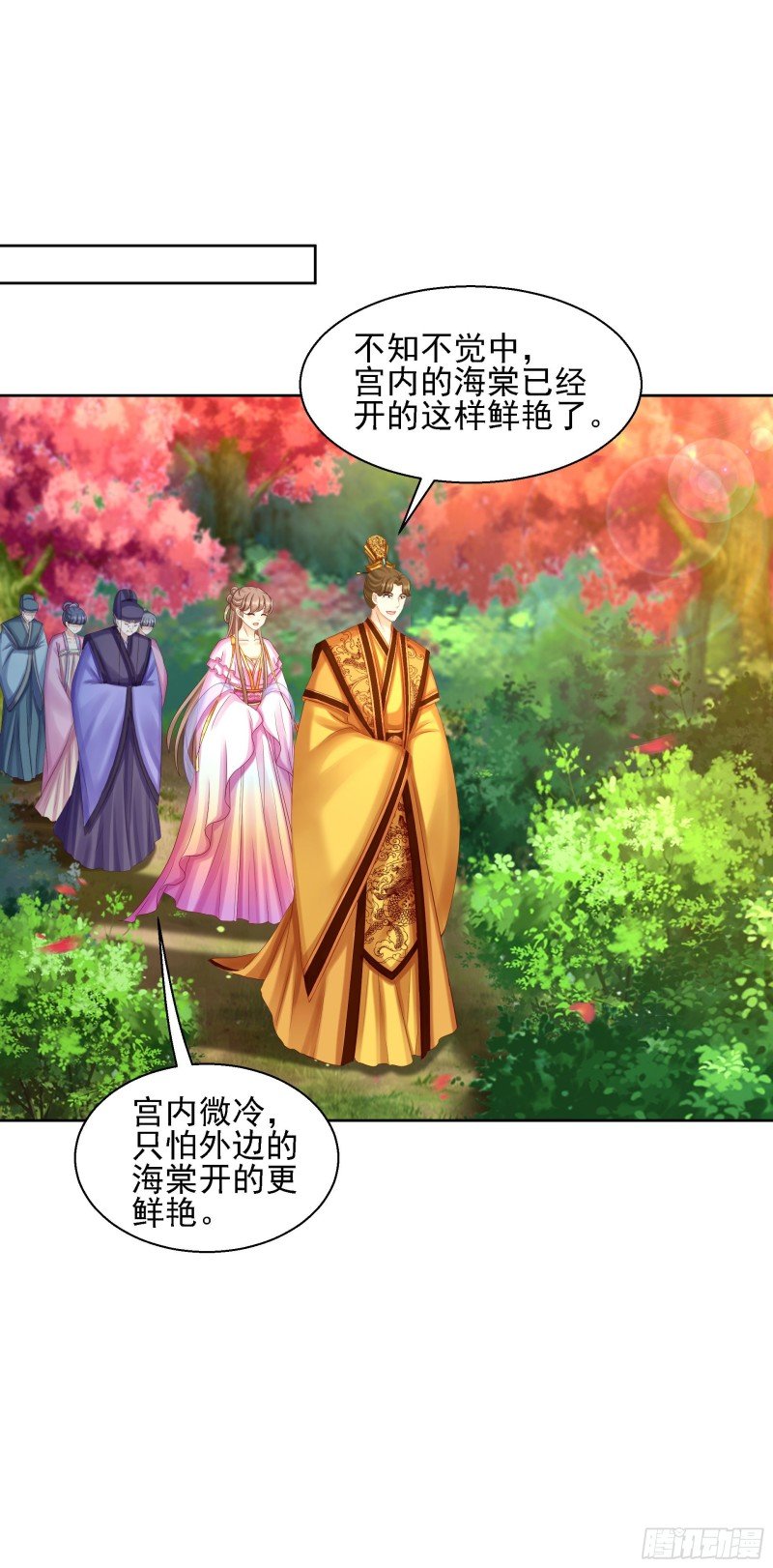 第85话 微服私访