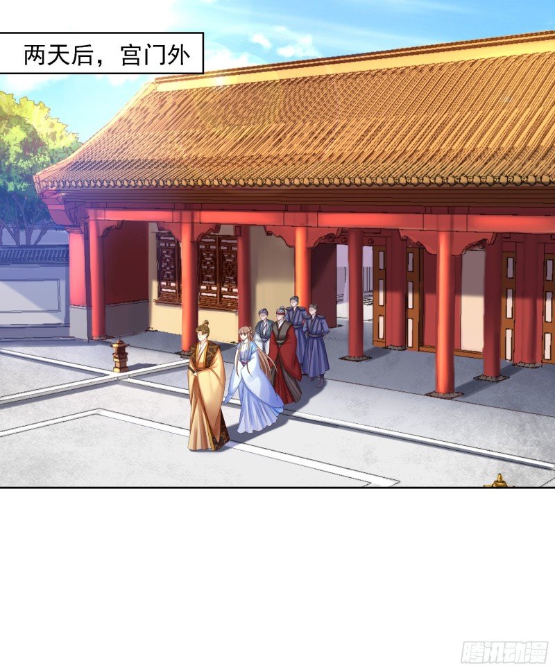 第86话 钉子