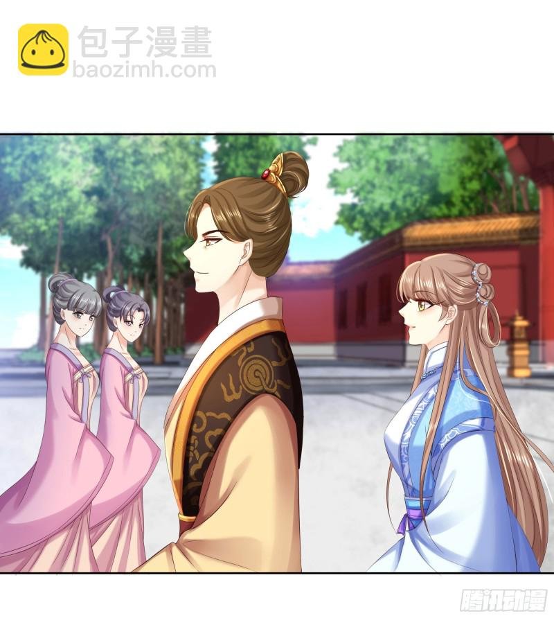 第86话 钉子