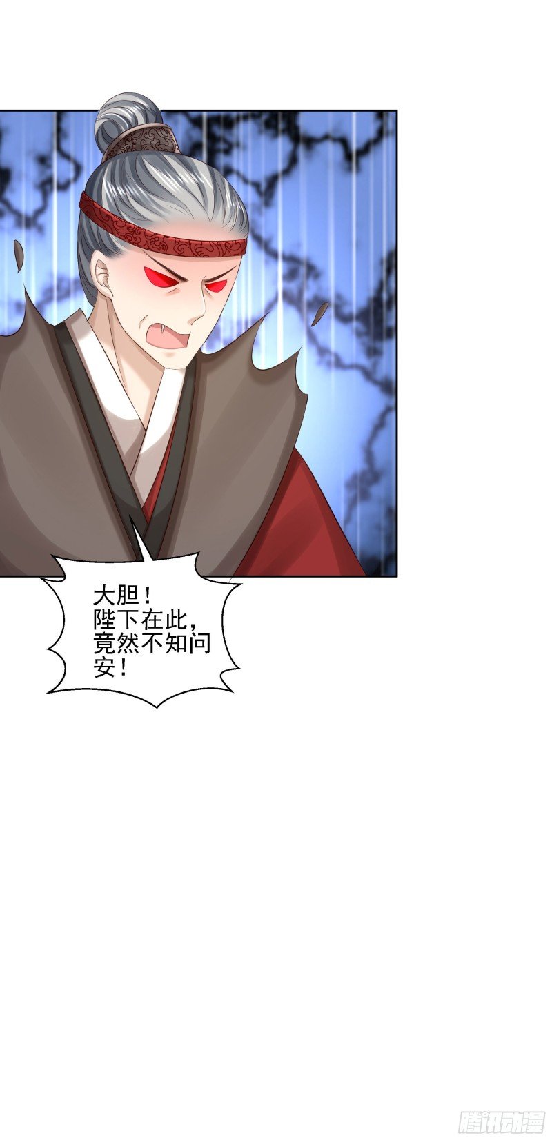 第86话 钉子