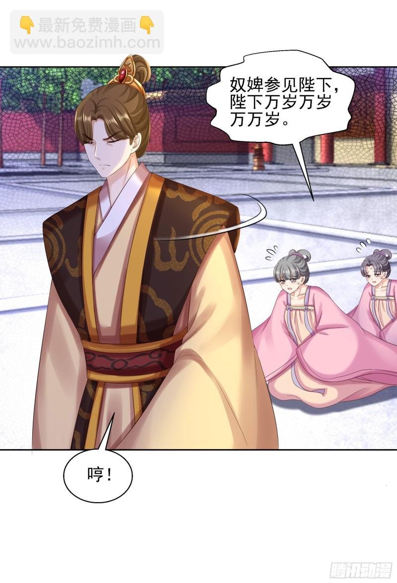 第86话 钉子