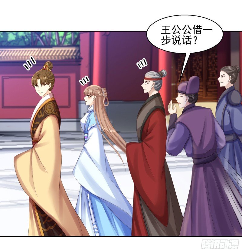 第86话 钉子