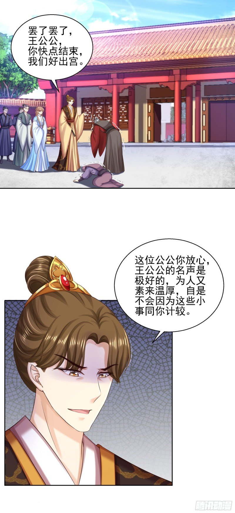 第87话 再添把火