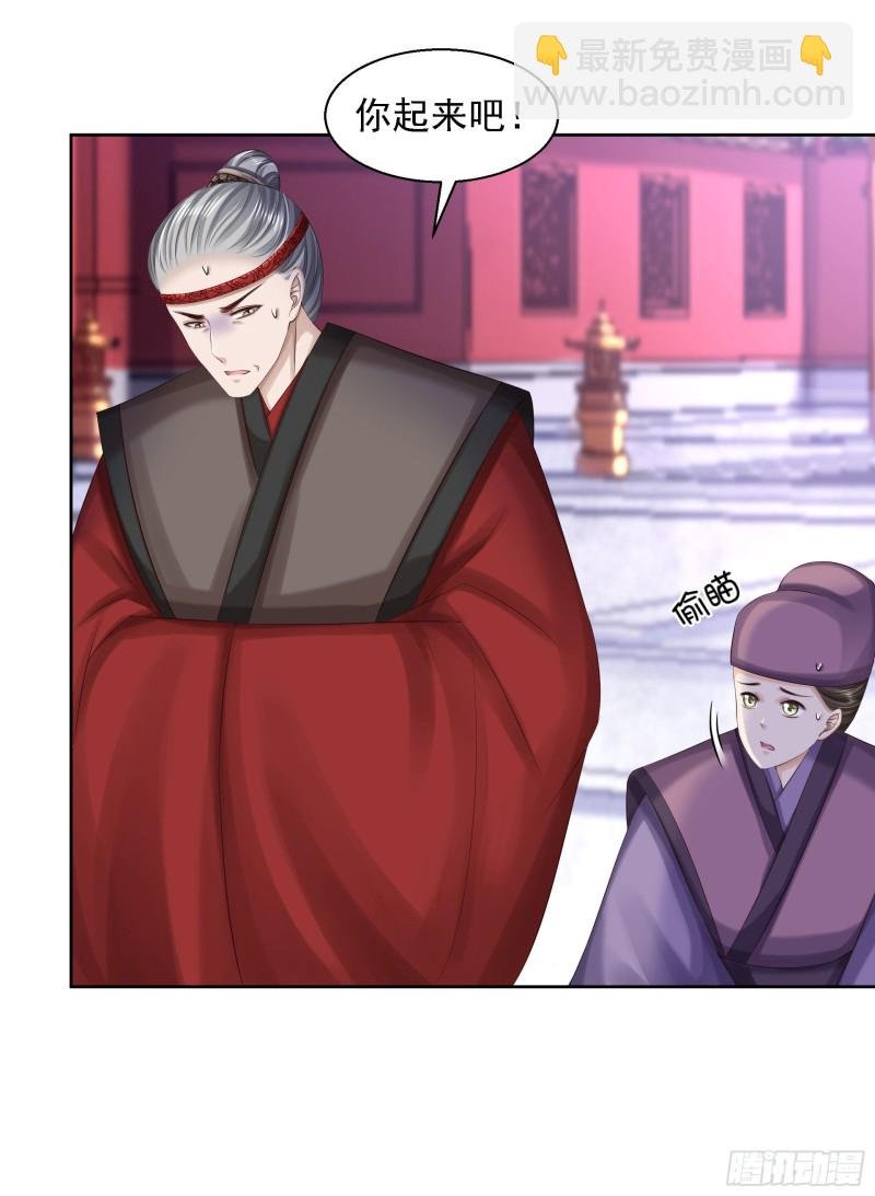 第87话 再添把火