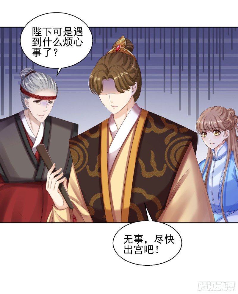 第87话 再添把火