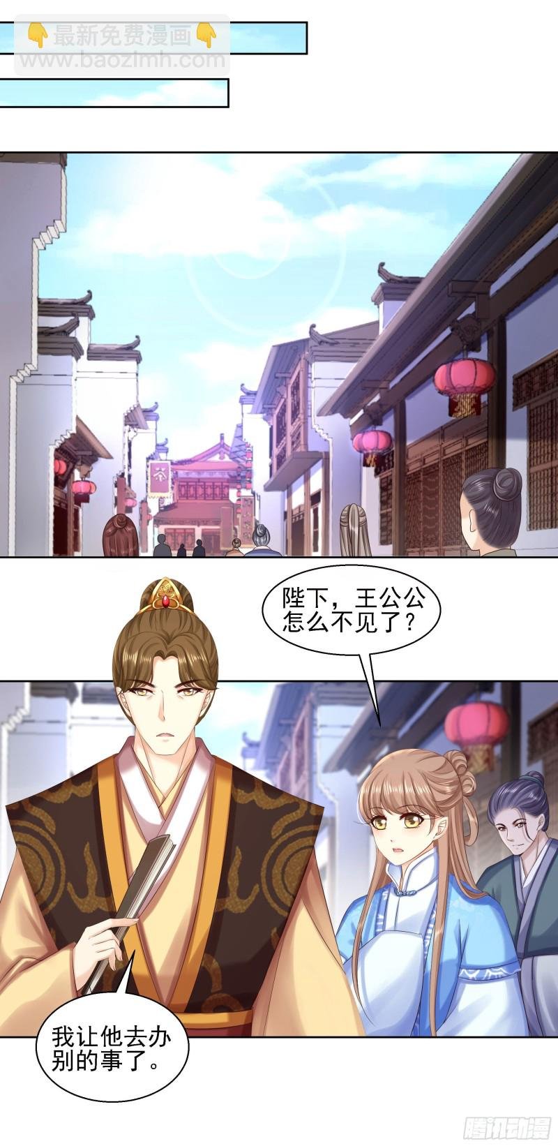 第87话 再添把火
