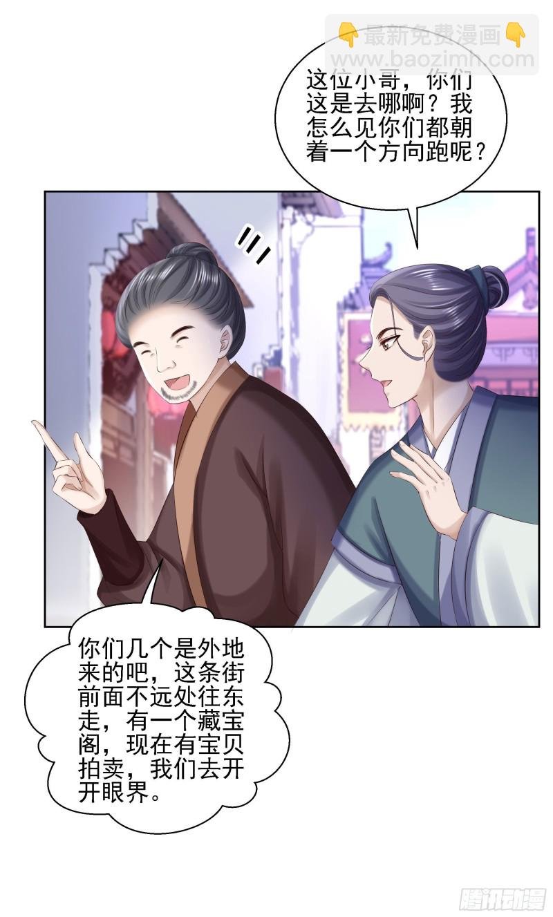 第87话 再添把火