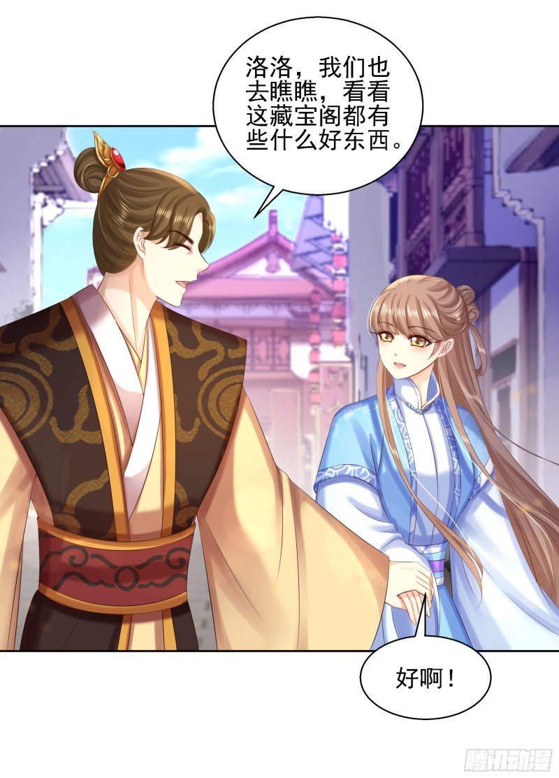 第87话 再添把火