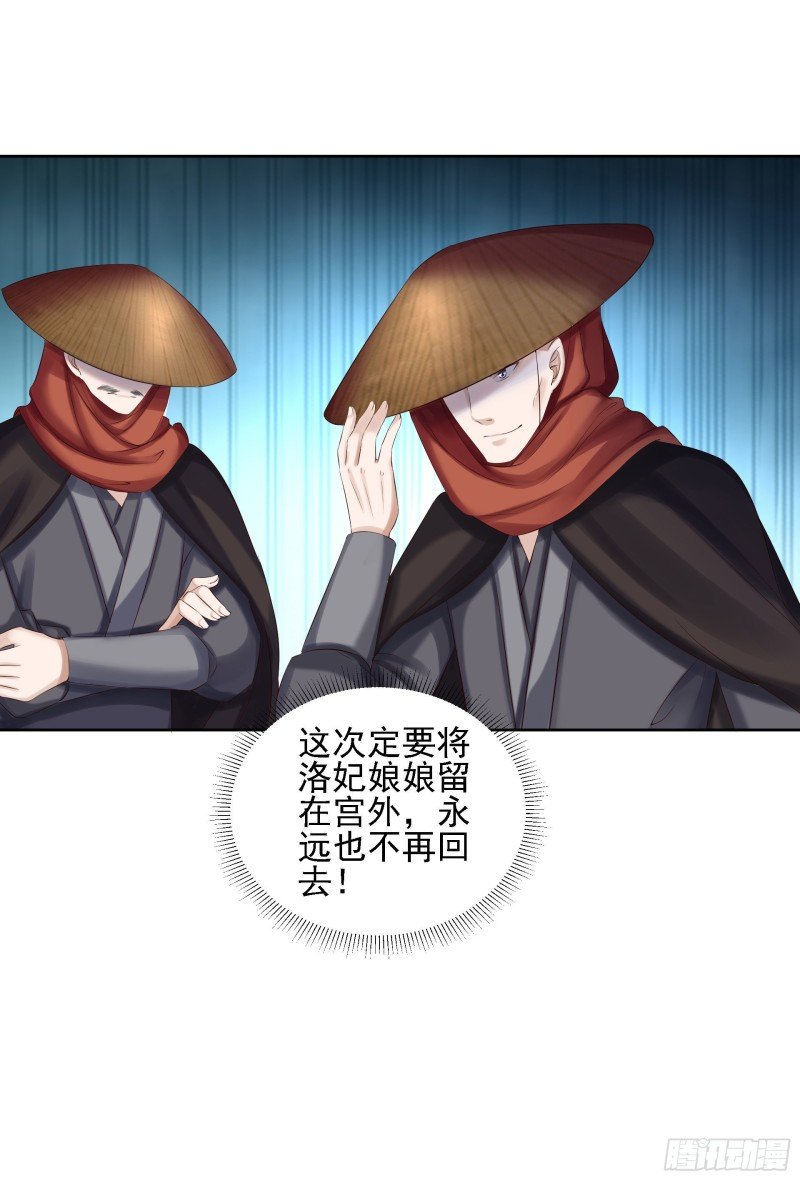 第87话 再添把火