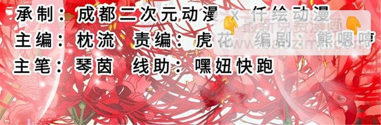 第8话 冷酷皇子