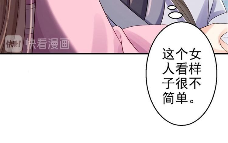 第8话 冷酷皇子