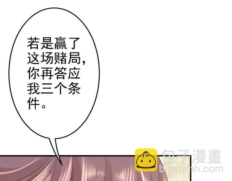 第8话 冷酷皇子