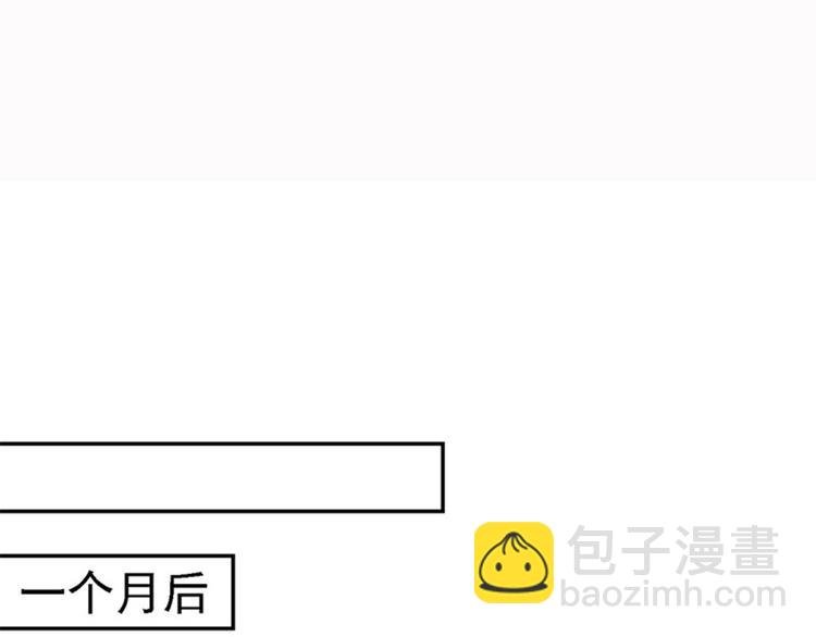 第8话 冷酷皇子