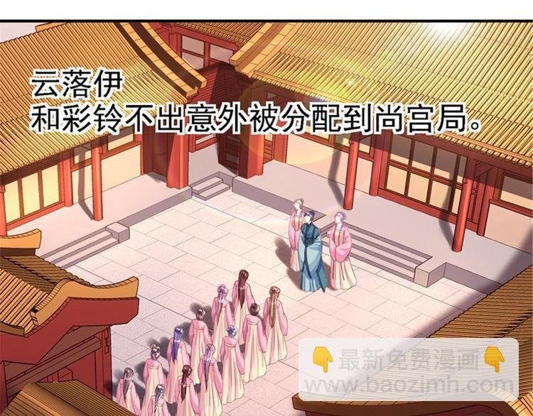 第8话 冷酷皇子
