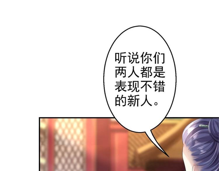 第8话 冷酷皇子