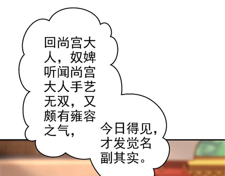 第8话 冷酷皇子