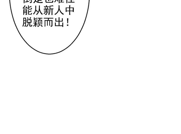 第8话 冷酷皇子