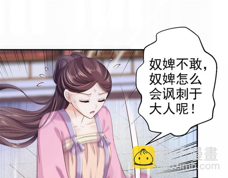 第8话 冷酷皇子