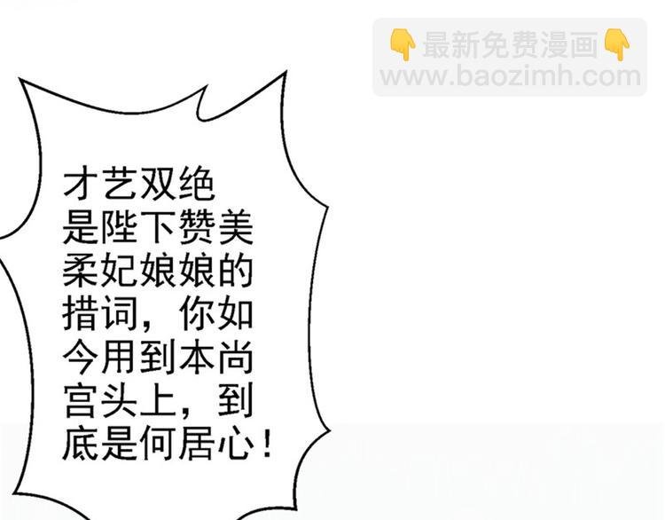 第8话 冷酷皇子